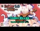 ♪ Lobby 1.5 ―ひろま―【UltraBoxで毎日インスト自作曲】