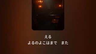 エディに捧ぐブルース 17
