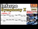 ピッキング精度が上がる！Infernoを使った練習が神すぎる！