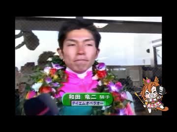 【WP9 2022】タクヤの種付け料3000万円 ㉜1996後半