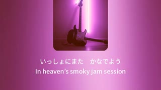 エディに捧ぐブルース 19