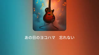 エディに捧ぐブルース22