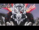「ゴッドイーター２レイジバースト」part３
