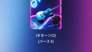 エディに捧ぐブルース23