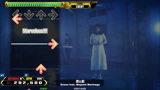 StepMania DanceDanceRevolution GRAND PRIX (PC) プレイしてみたFINAL
