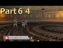 【ファイアーエムブレム無双】【リョナ】【セリカ】 ３０秒リョナPart６４