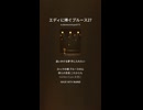 エディに捧ぐブルース27