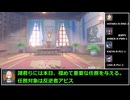 原神キャラでパラノイアTS（未プレイ）part.3　＃TRPG　＃パラノイアTS　#原神