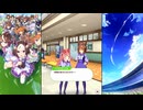 【ウマ娘 プリティーダービー】トークギャラリー アグネスデジタル（2025）