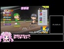 【パワプロ2025オーペナ】群馬出身選手中心でクリアしたい part2【四国めたん】