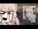 バケモノ機関車に襲われるホラーゲームをやったらおじさんが面白過ぎたw　VOICEROID実況プレイ【Choo-Choo Charles】part1