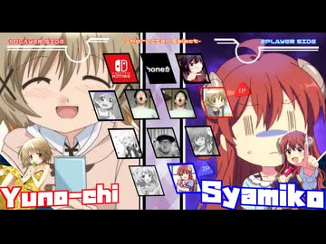 音MADの待機画面