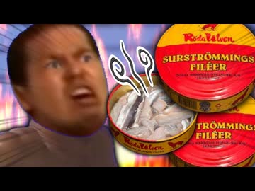 シュールストレミングと戦わされる野獣先輩