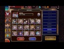 【雑談解説】魔神最終決戦ウェパル&グラシャラボラス　超神級【妖怪のみ】修正後【ずんだもん】千年戦争アイギス