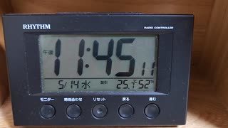 大正114年5月14日11時45分14秒