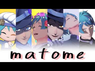 【MMDツイステ】まとめ12【リーチ兄弟/オクタヴィネル】