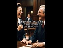 国民地獄党司法改革
