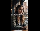 国民地獄党大学改革