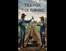 国民地獄党農業政策