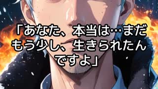 「平均の人」