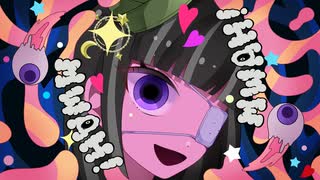 【大人の】モニタリング cover.乙葉 るい