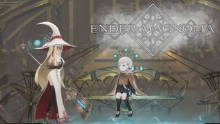 人工生命体と共に征く ENDER MAGNOLIA 実況プレイ part40