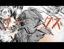 saha - コークス feat. 知声
