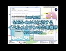 【AIが解説】SARS-CoV-2に対するイベルメクチンの作用機序（2021年論文）