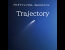 プロダクションWoL SP Live Trajectory 録画版【#プロダクションWoL】