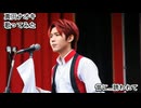 真田ナオキ　昔に…誘われて　歌ってみた カラオケLive 本人ズ