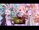 【遊戯王マスターデュエル】雫とゆかりは好きなデッキで遊びたい#165『マドルチェ』『エクソシスター』