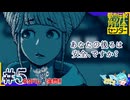 借金返済のため都市伝説、解体します＃5【都市伝説解体センター】