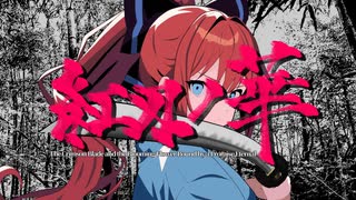 剣に刻む誓いの絆 / 重音テト（TV size）