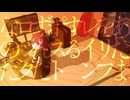 【夏野菜ちゃんが】ポストずんだロックなのだ【１周年記念歌ってみた】