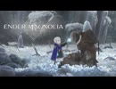 【ENDER MAGNOLIA】何をやってるんだ？…俺もおかしくなったみたいだ。元々が、おかしかったのかもしれない #03【Bloom in the Mist】
