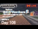 【カピバラハードコア８】ガチャガチャのお家つくり・其の一【108日目】