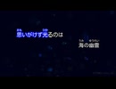 海