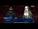 【FGO】急に途中から始めるFGO実況　奏章Ⅳトリニティ・メタトロニオス　part12※ネタバレ注意※