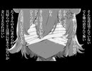 幸福回避律 / prewp feat.小春六花