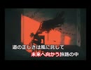 飛