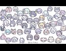 【50 UTAUcover】ダイダイダイダイダイキライ【大合唱】