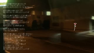 ばらの花／くるり covered by 香柚季と彩衣