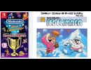 [実況]「ファミコン世界大会=アイスクライマー（NS）」タイムアタック全ノルマ達成！最新版（スマホ撮影）