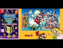 [実況]「ファミコン世界大会=スーパーマリオブラザーズ（NS）」タイムアタック全ノルマ達成！最新版（スマホ撮影）
