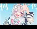 ゆきどけと青天井 feat.小春六花 / Lupus.