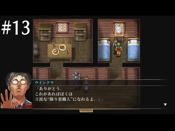 【アーカイブ】幻想水滸伝HDリマスターをやりたい【その13】