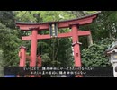 【小春六花誕生祭2025】或る神社【ソフトウェアトーク旅行】