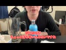【完全栄養】【生存報告】　生卵10個にUCC Cold Brew BLACKを混ぜたら最高のプロテインが完成しました1215日目