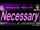 【GENBU&Renri】Ｎｅｃｅｓｓａｒｙ【カバー曲】
