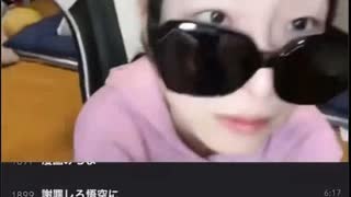 【かなた】『顔面整形手術がしたくてしたくて仕方がない女』【ニコ生】